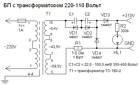 Автотрансформатор 220-110 вольт схема. Трансформатор TS 220/220-1000. Удвоитель напряжения для лампового усилителя схема. Трансформаторный блок питания для анодного напряжения.