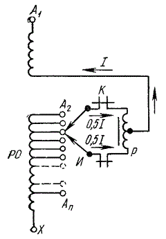 Рпн трансформатора. Схема регулирования напряжения трансформатора с РПН. Схемы обмоток трансформаторов с РПН. Схема переключателя обмоток трансформатора РПН. Силовой трансформатор с РПН схема.